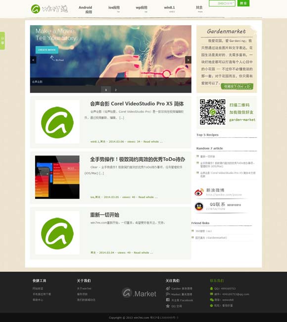 [天齐网彩吧图库图谜汇总302期]